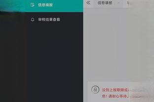 开云app入口网页版截图3